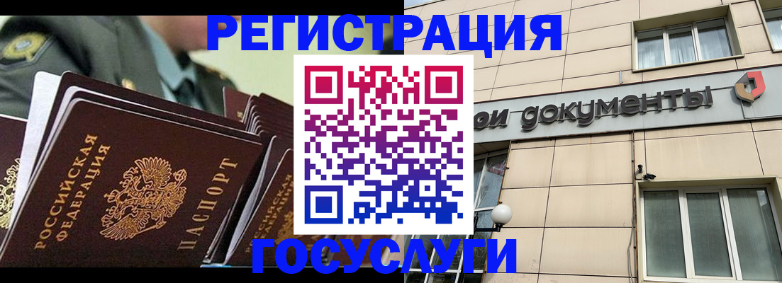регистрация для дет. сада в Стерлитамаке